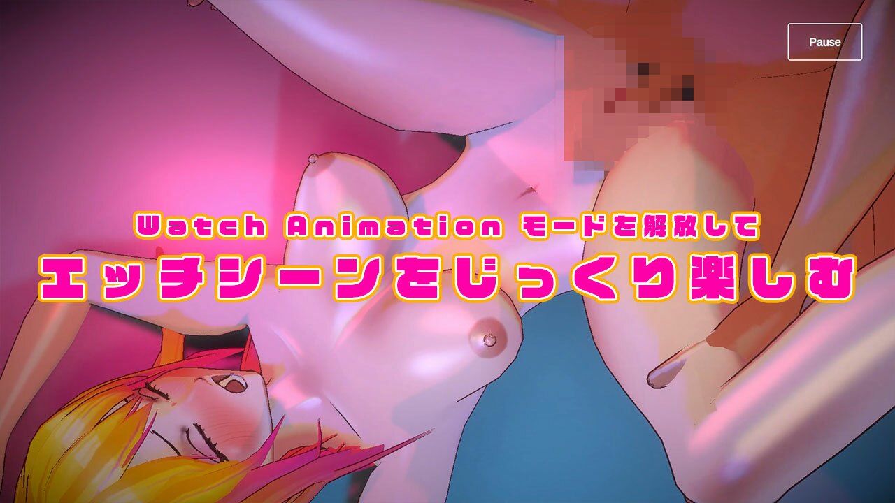 セックストラップ -ルビーエディション- Sex-Trap -Ruby Edition-