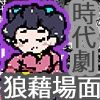 強●肉便器孕ませ種付けゲームス2k26〜あかり＆おじ子withエド＋ゼンブちゃん6〜