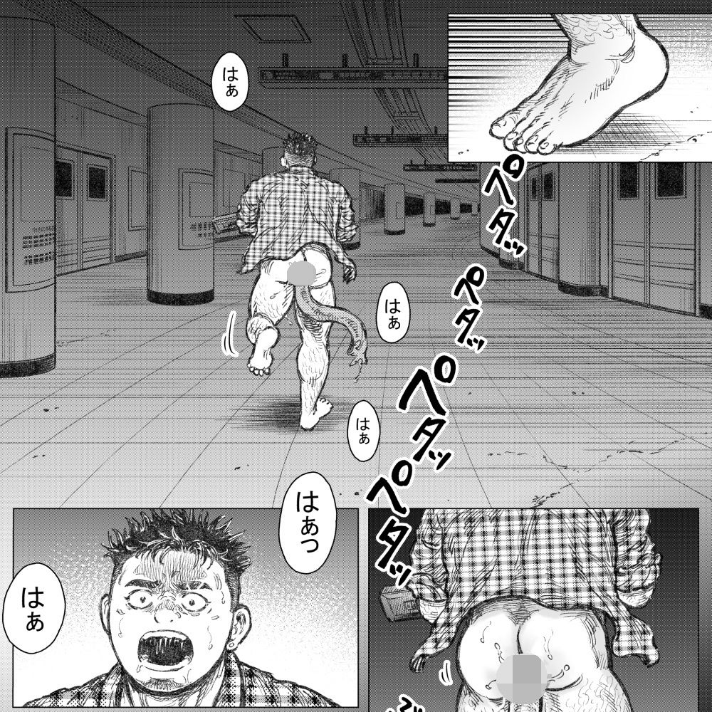 タケキノコノコノ（10）