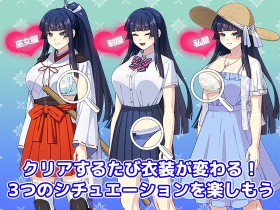 一華ちゃん間一髪【Android版】