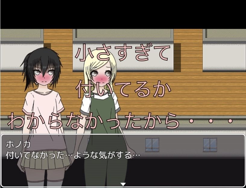 極小ちんちん！ ちゃんと付いてる…？