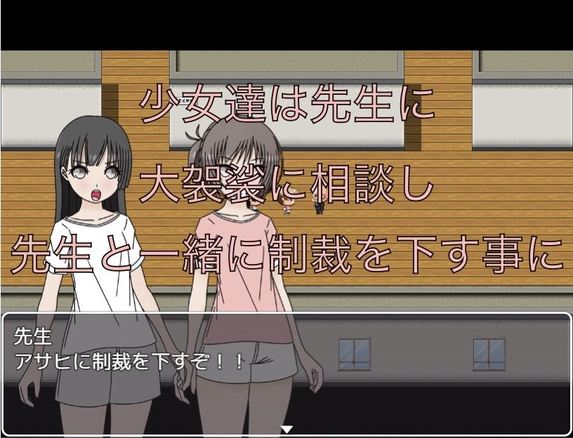 イタズラ男子にお仕置きを！！