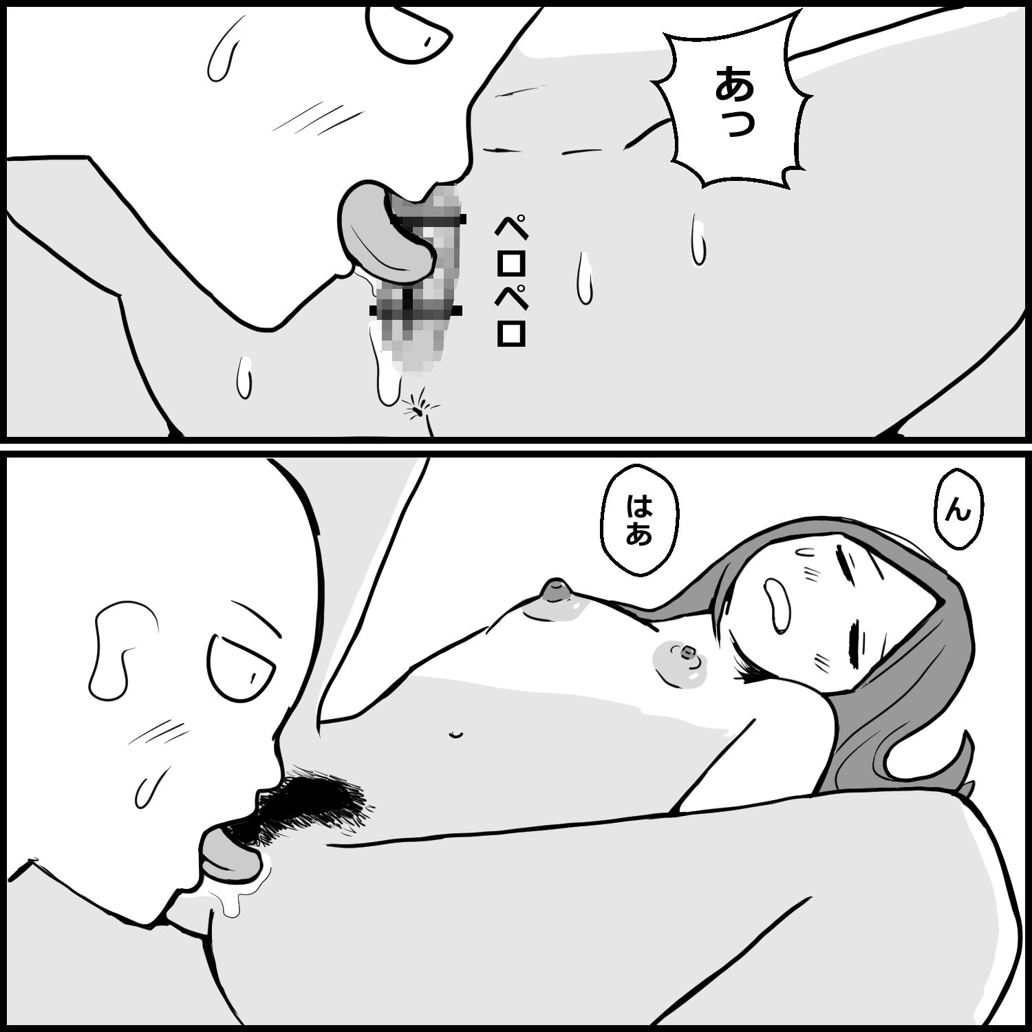 ソープでまさかの「おしっこ無料サービス」に当たった話