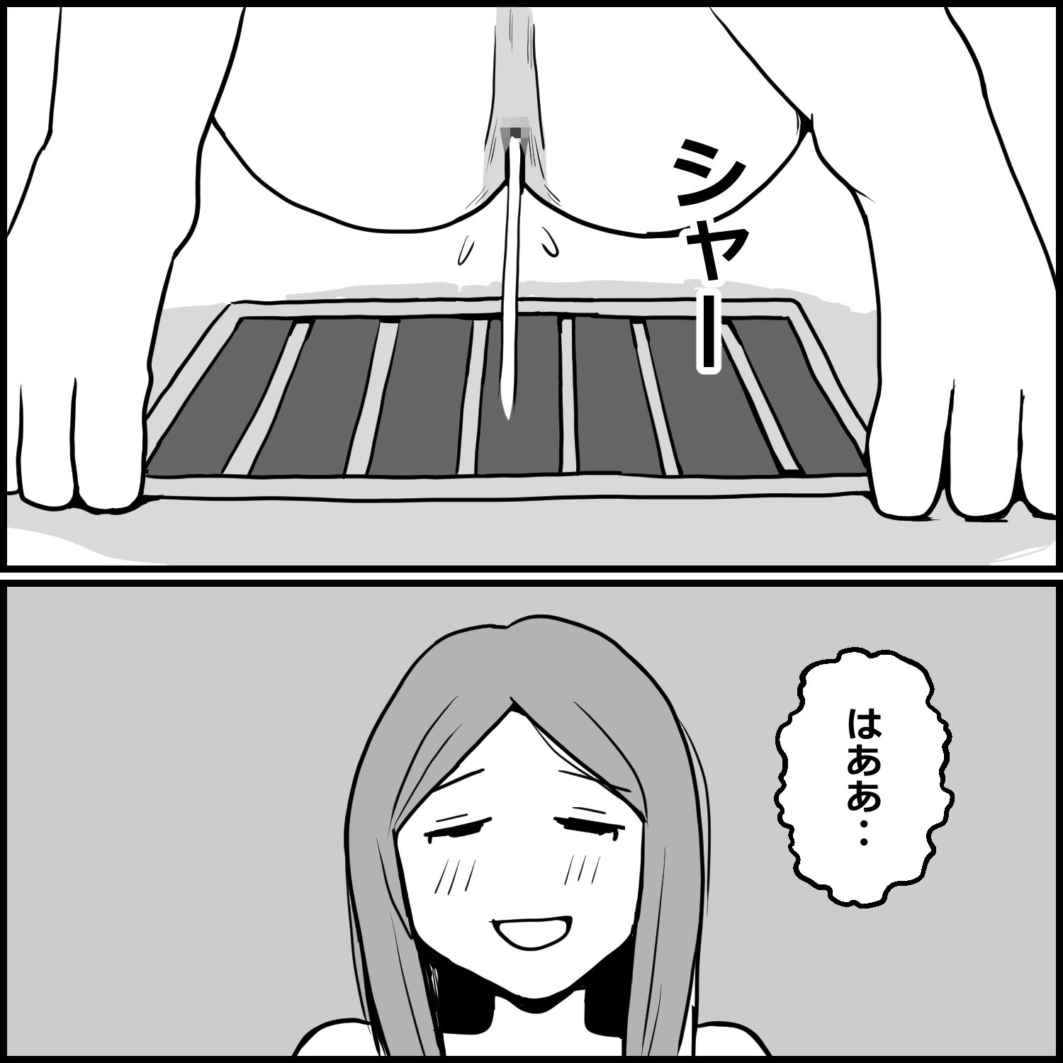 ソープでまさかの「おしっこ無料サービス」に当たった話