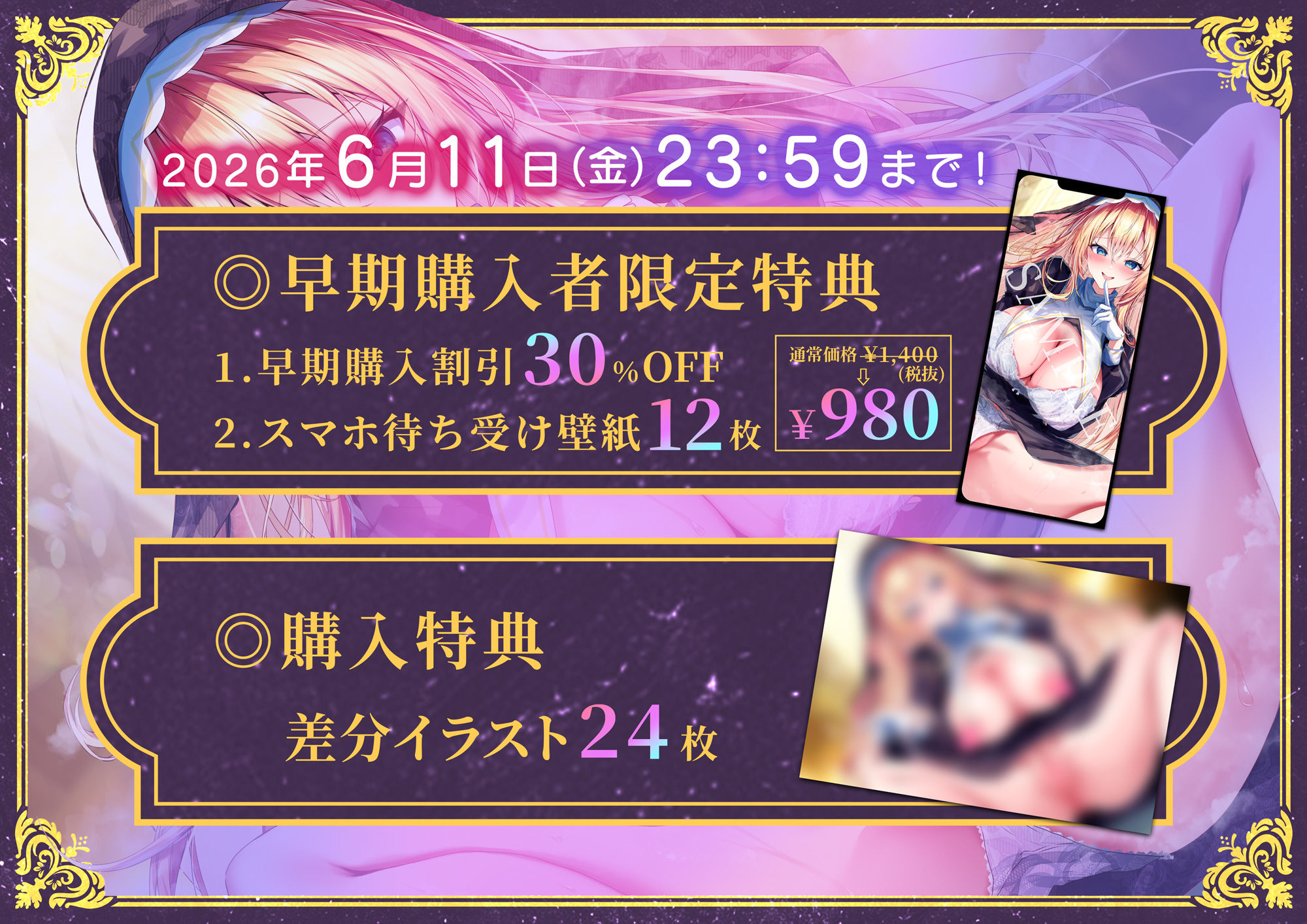 懺悔するたびに射精させてくれるシスターさんとの甘々えっち