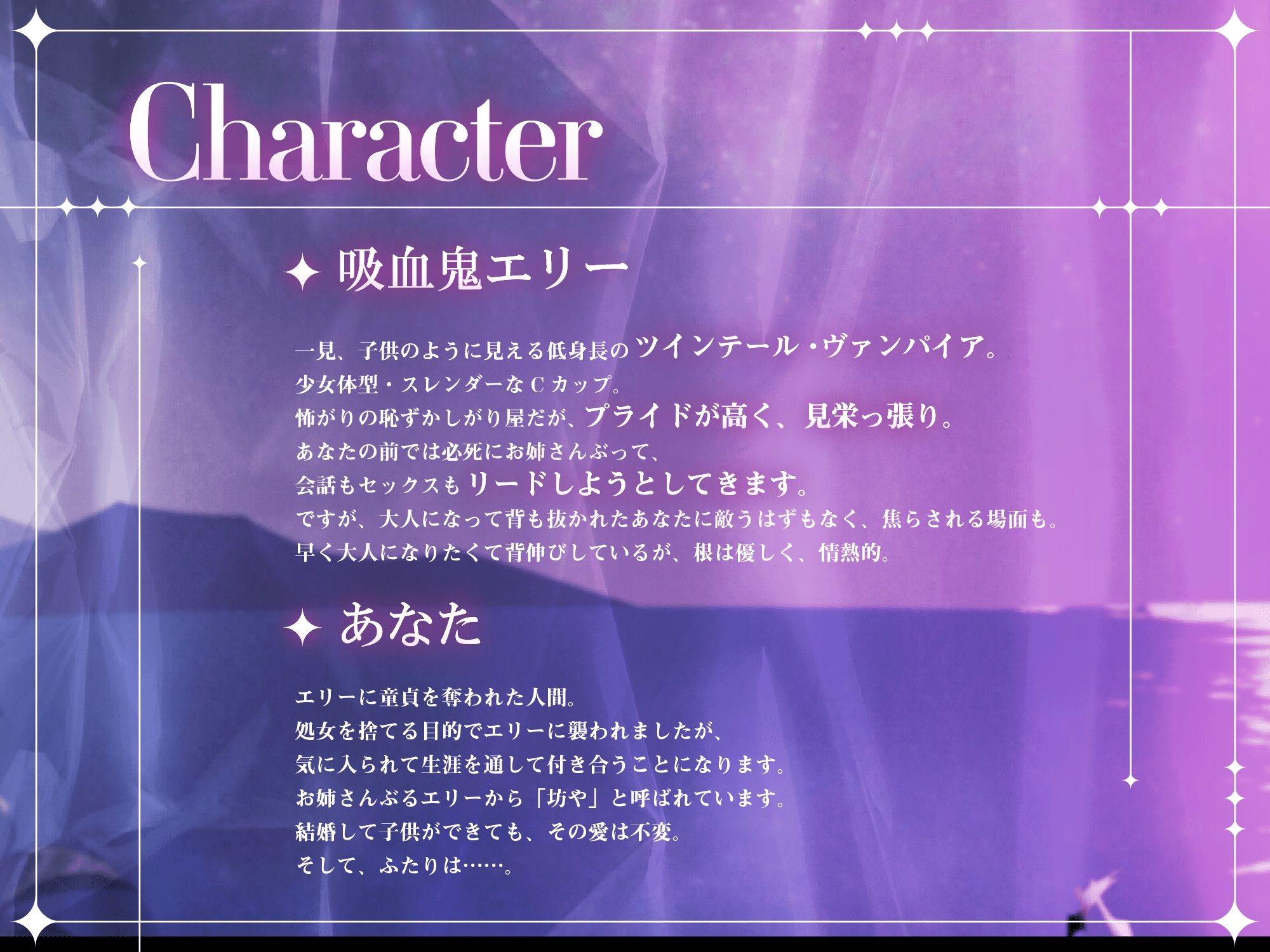 永遠少女 〜犯●れ、孕ませ、看取られ、愛され〜 人生最後のセックスで看取られながら逝き果てる