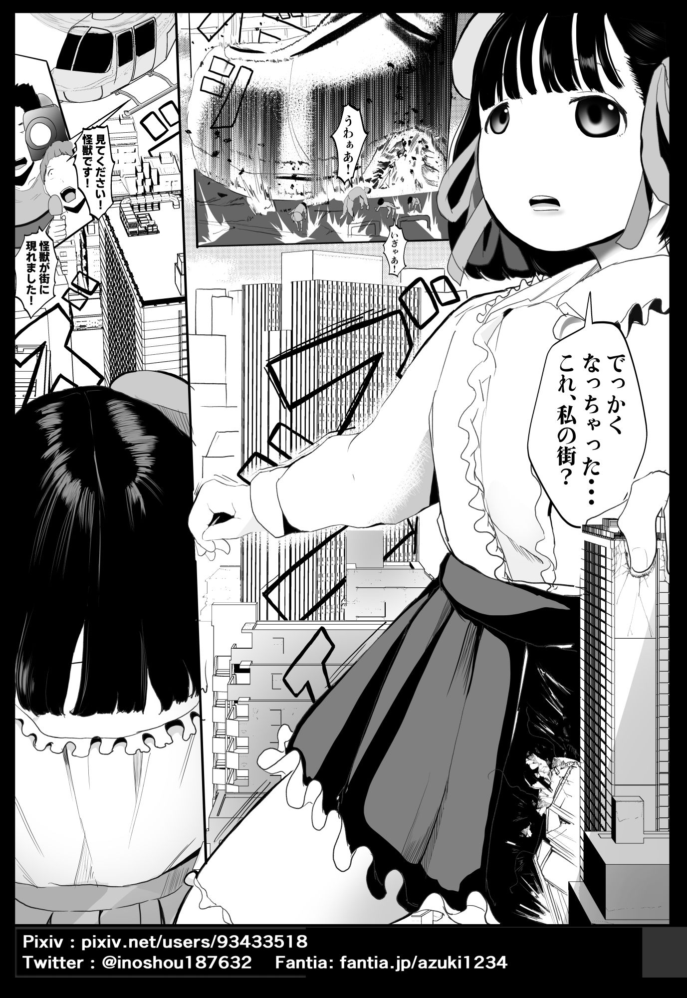 効果1