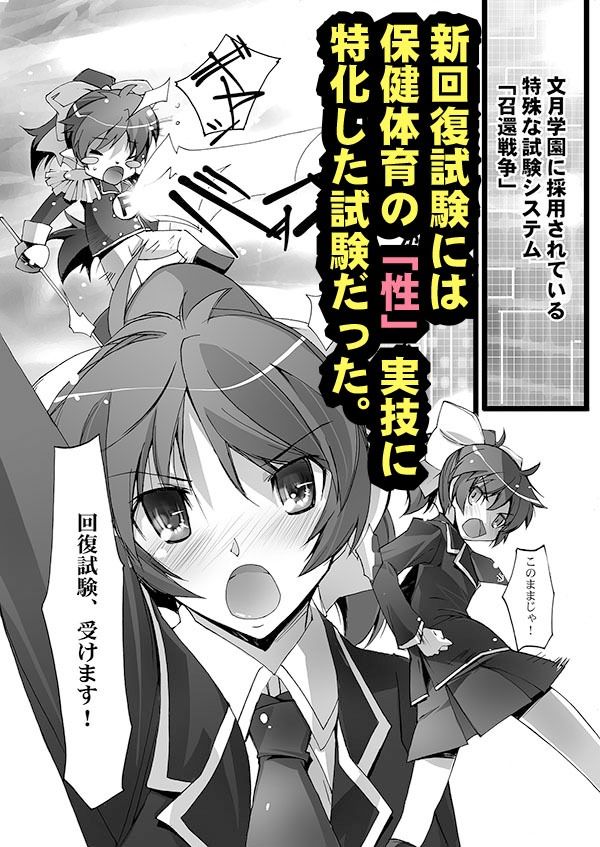 実技試験