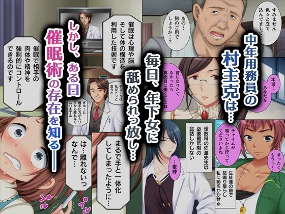 無理やりハメた事は記憶させねぇ！