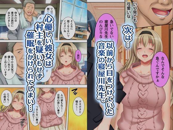 無理やりハメた事は記憶させねぇ！