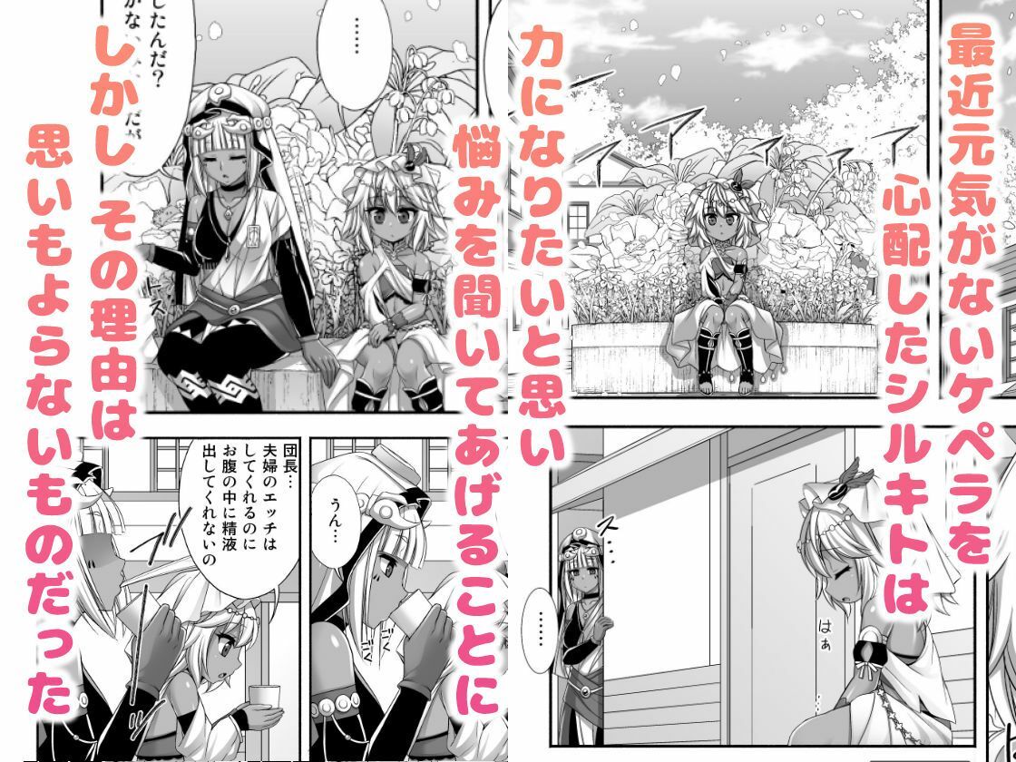 赤ちゃんのお部屋に中出し・して・して・