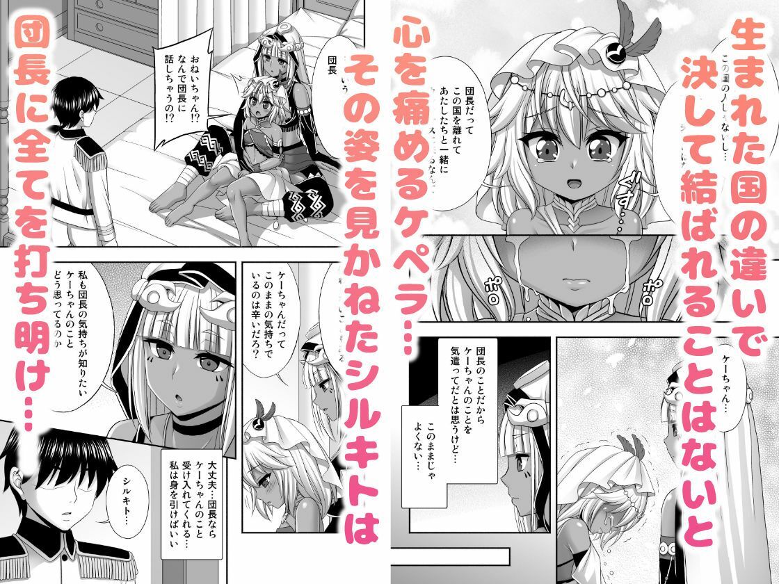 赤ちゃんのお部屋に中出し・して・して・