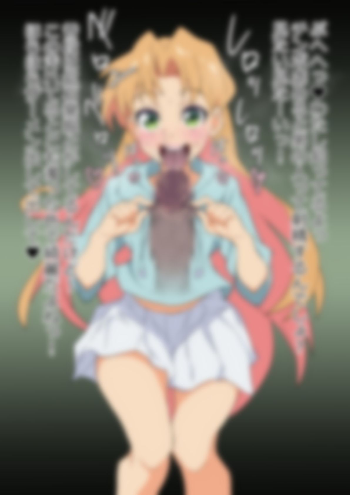 「瑠璃〇宝石」