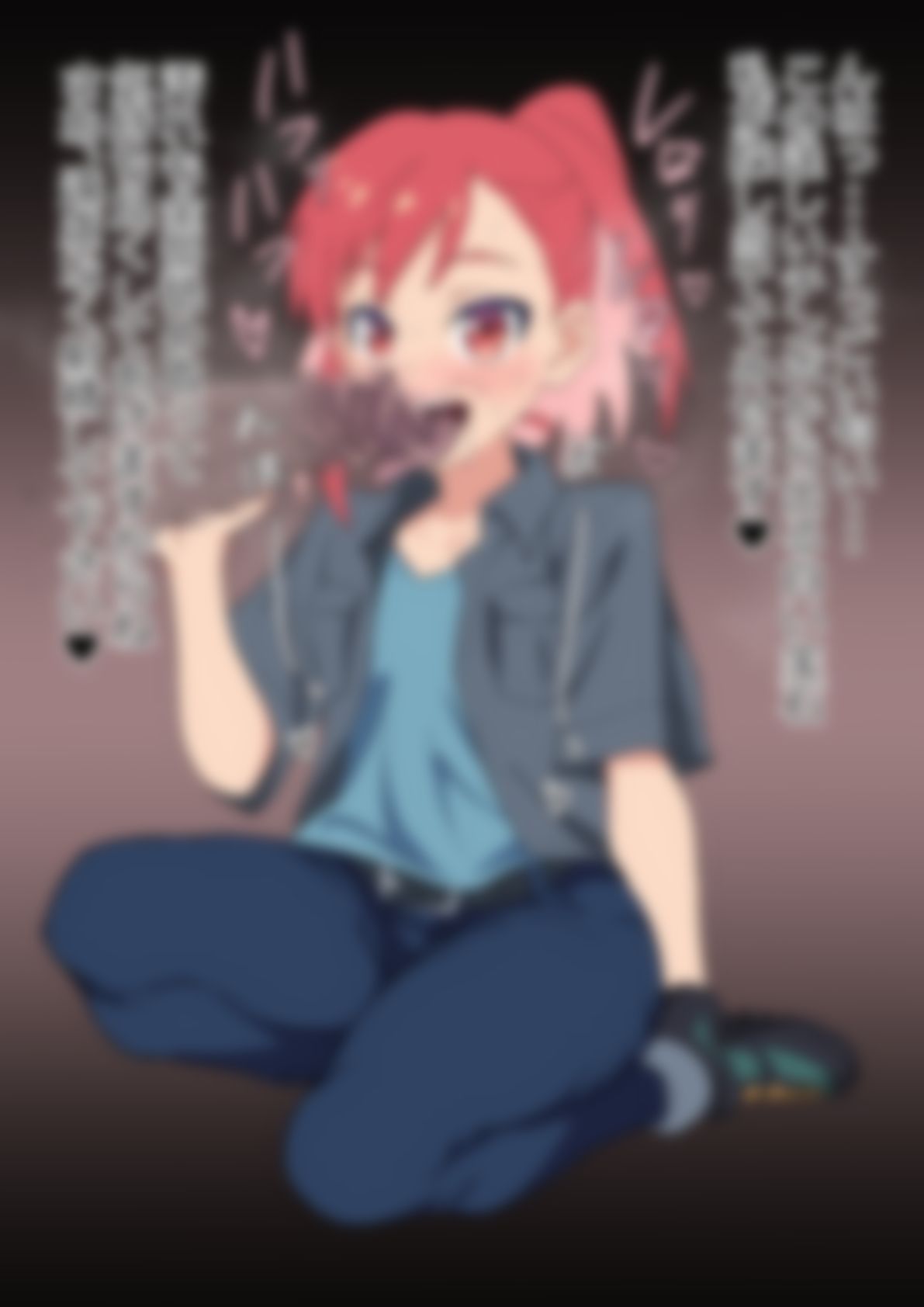 「瑠璃〇宝石」