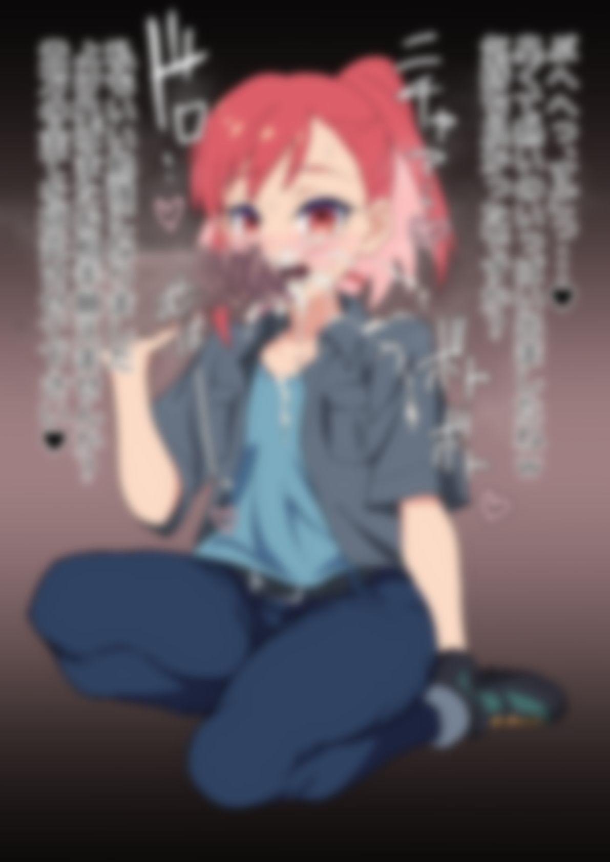 「瑠璃〇宝石」