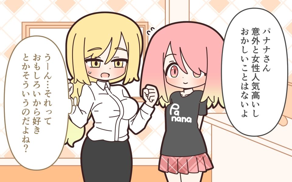 新人アイドルが容赦なく脱がされるエロバラエティ3