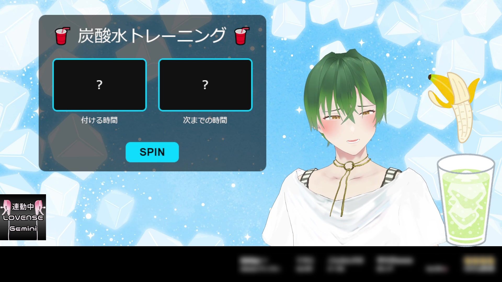 炭酸水トレーニングをやってみよう！ もんすき