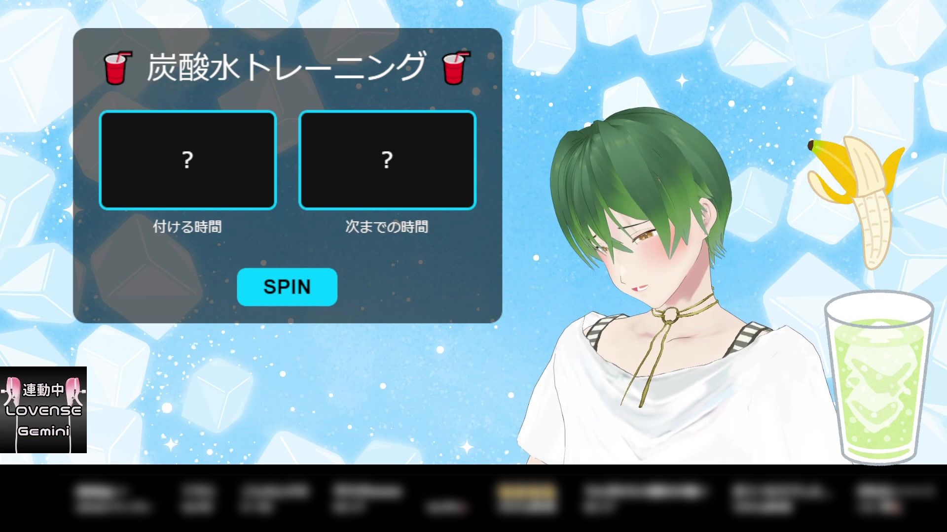 炭酸水トレーニングをやってみよう！ もんすき