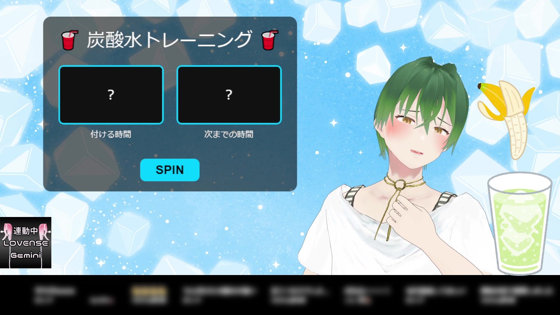 炭酸水トレーニングをやってみよう！ もんすき