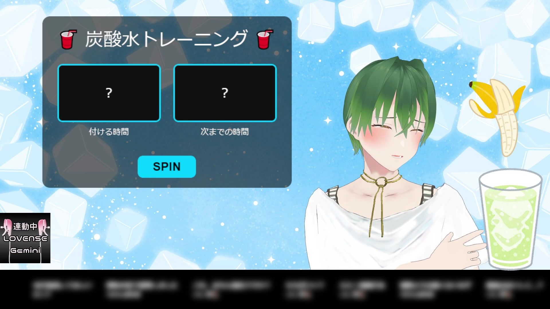 炭酸水トレーニングをやってみよう！ もんすき