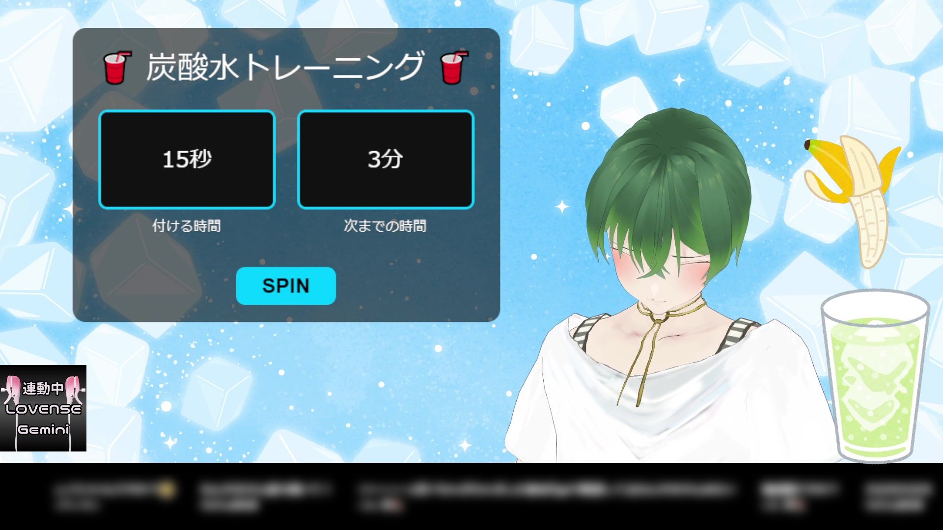 炭酸水トレーニングをやってみよう！ もんすき