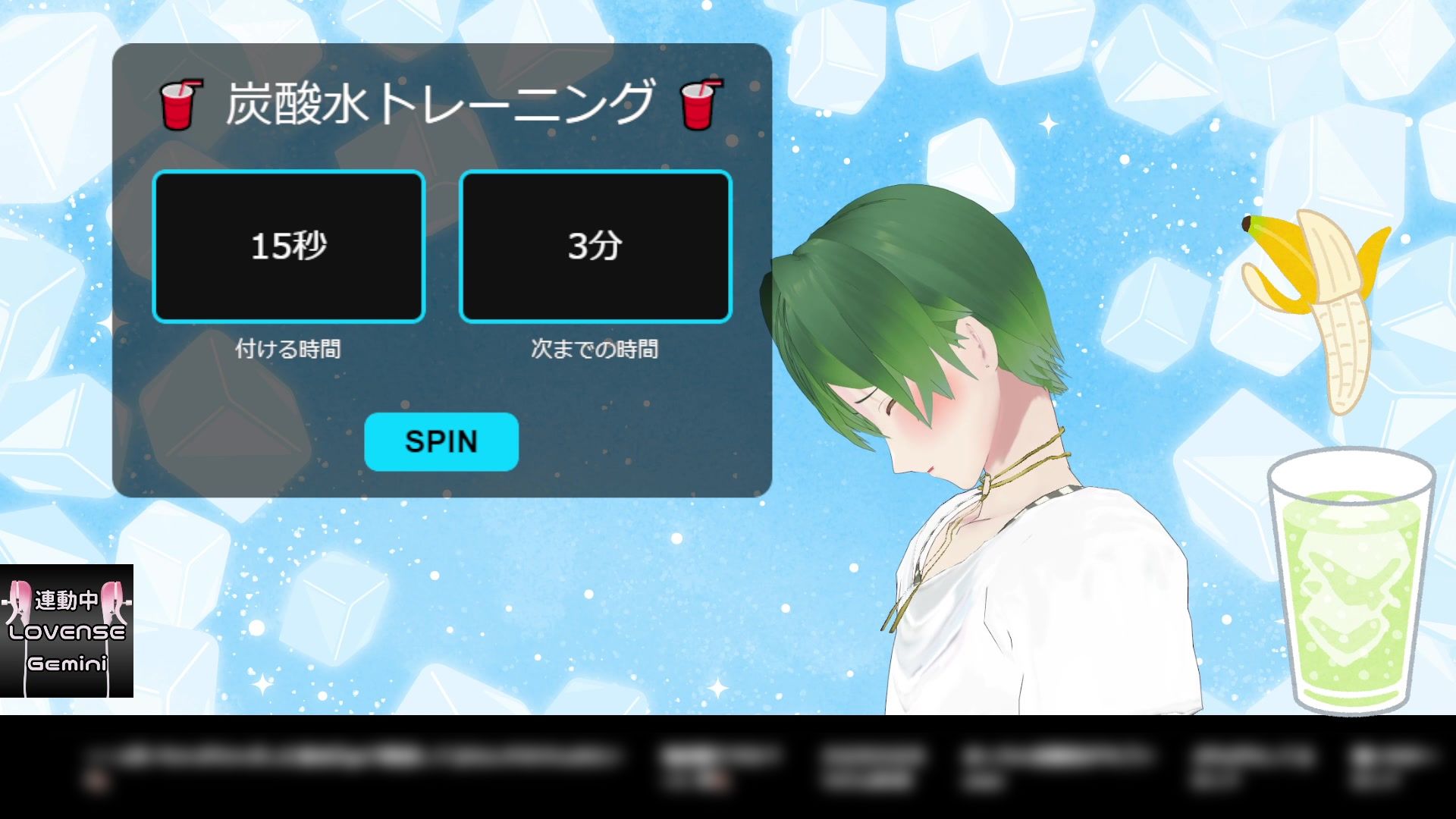 炭酸水トレーニングをやってみよう！ もんすき