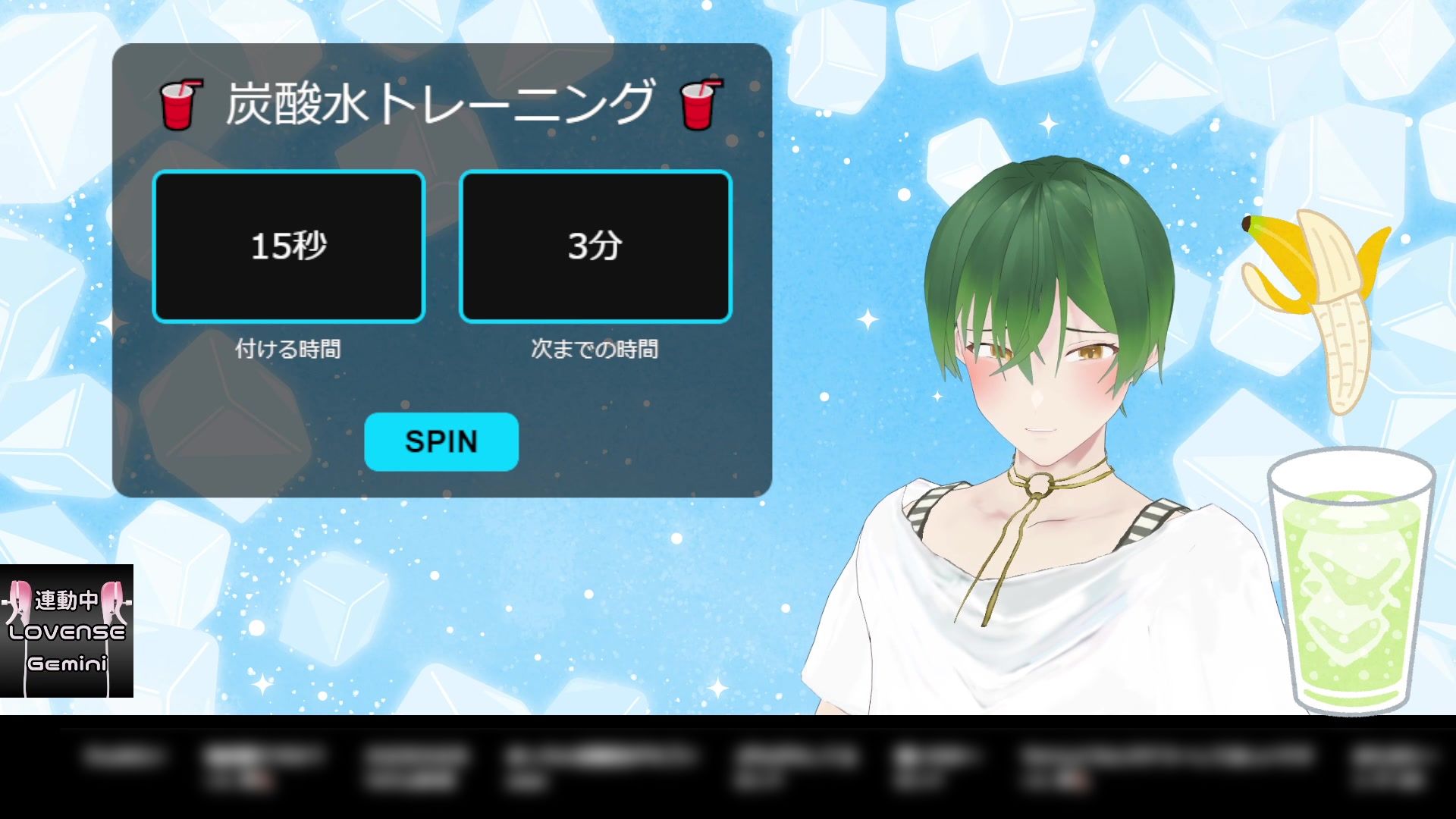 炭酸水トレーニングをやってみよう！ もんすき