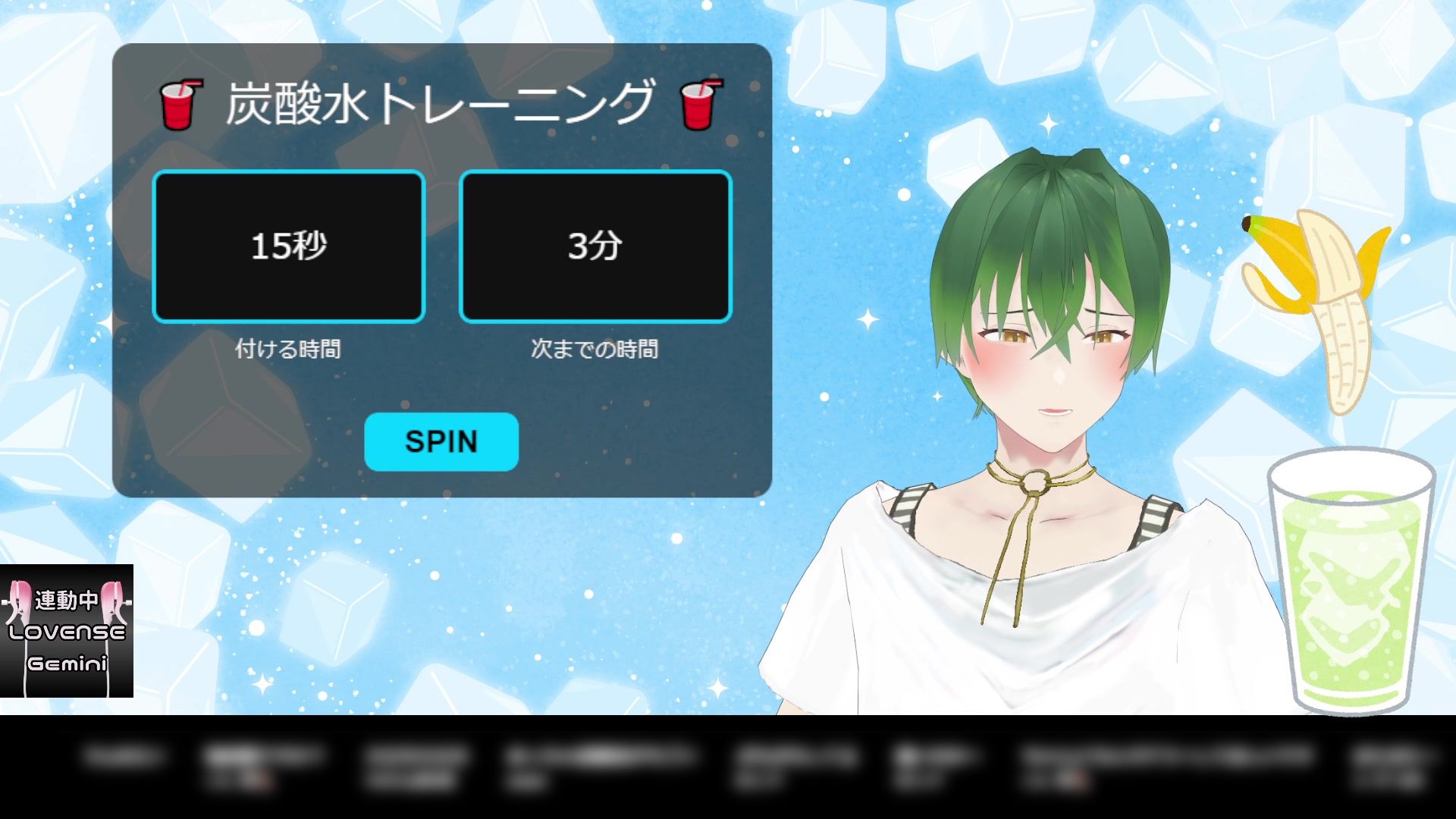 炭酸水トレーニングをやってみよう！ もんすき