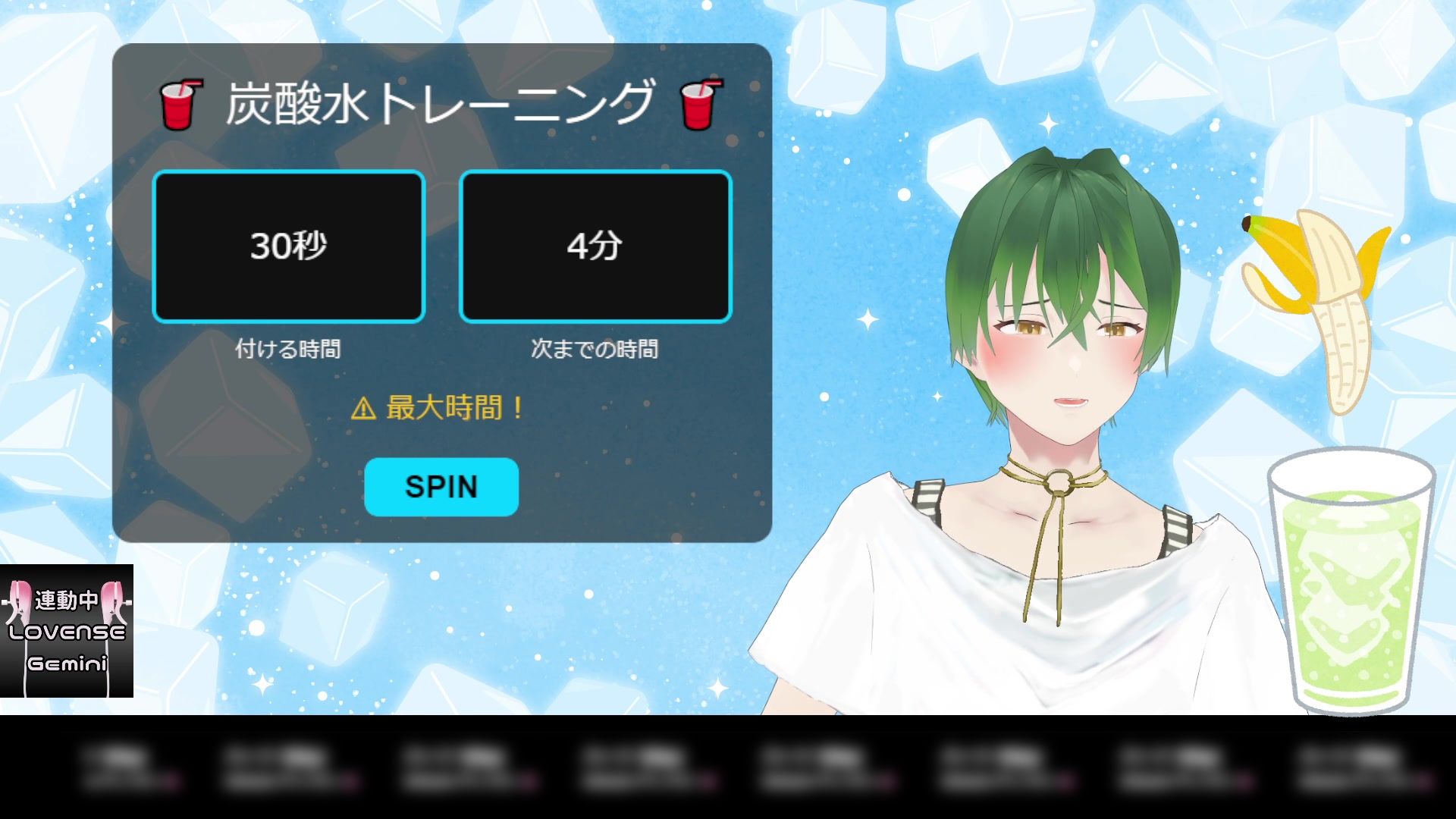 炭酸水トレーニングをやってみよう！ もんすき