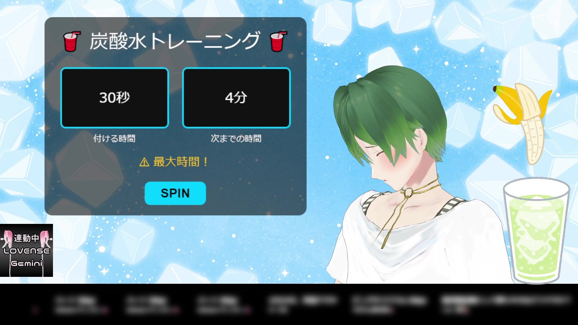 炭酸水トレーニングをやってみよう！ もんすき