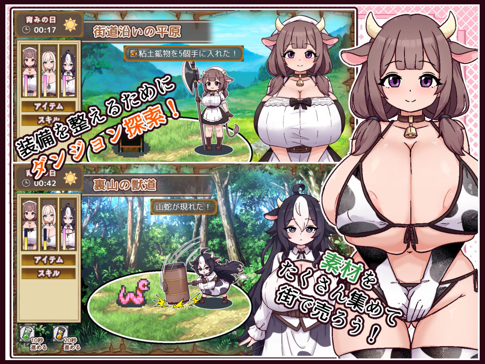 牛と羊の雑貨屋さん