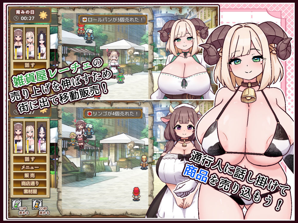 牛と羊の雑貨屋さん
