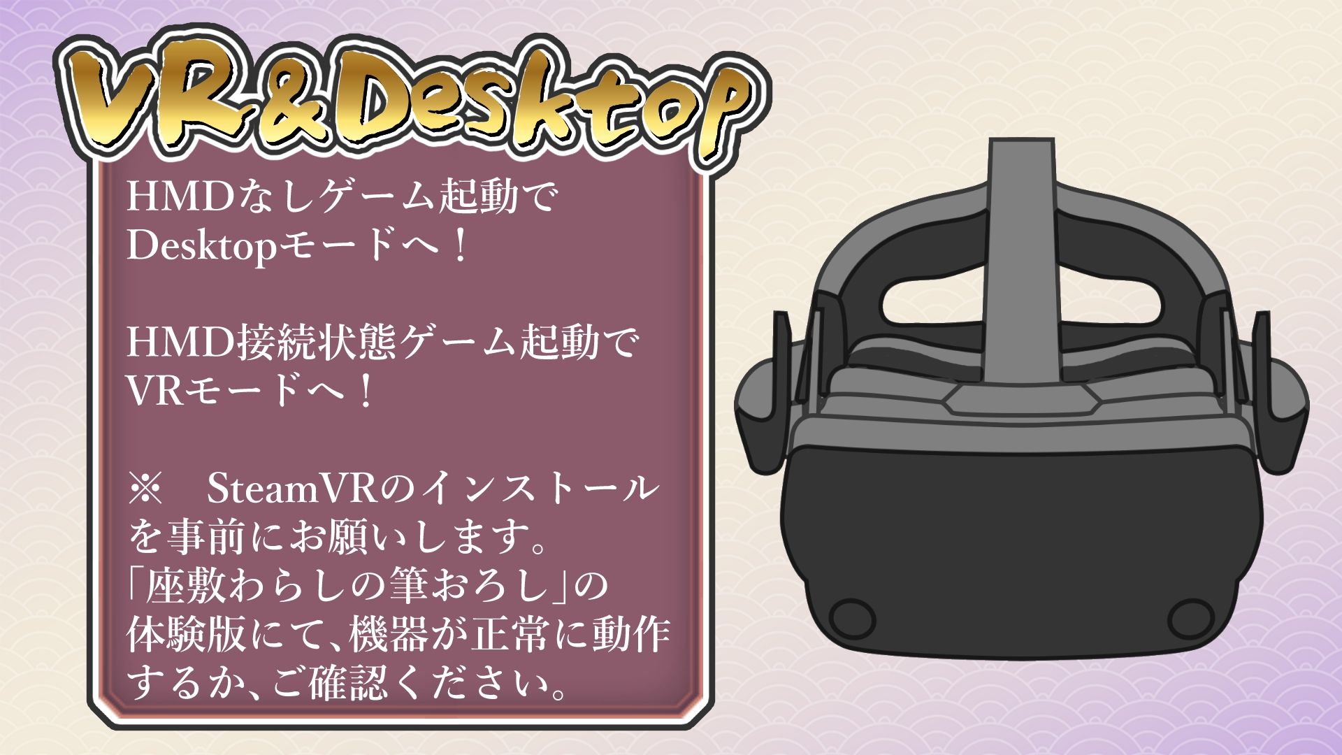 座敷わらしの筆おろし