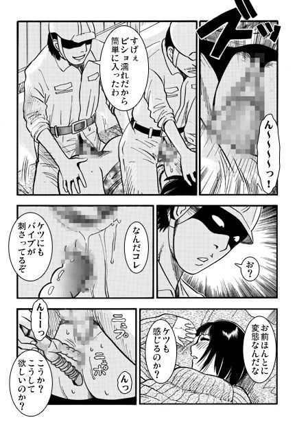 厳選！ナンネット体験談漫画作品集 〜レイ●編〜