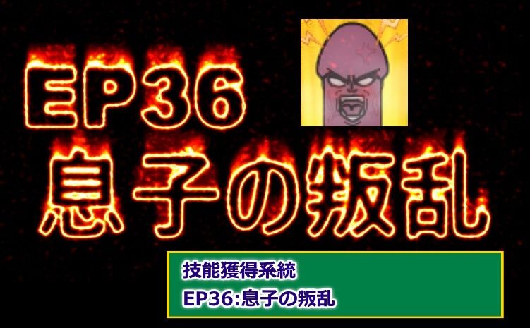 プロトタイプワールドEP/modまとめ2