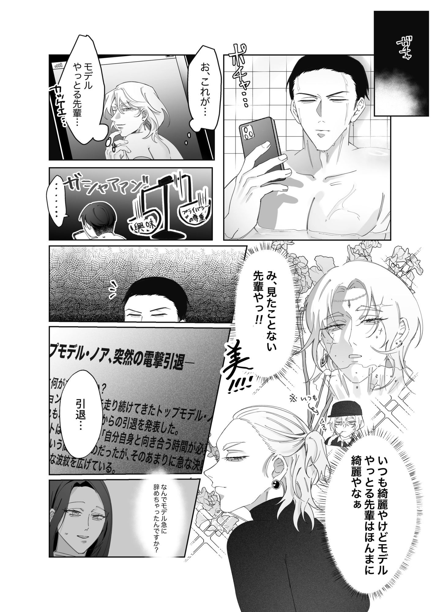 君も運んで