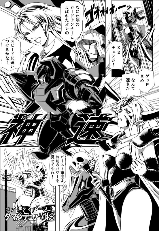 たのしいテレビ王6月号