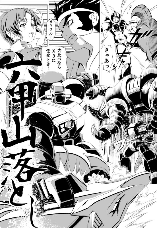 たのしいテレビ王6月号