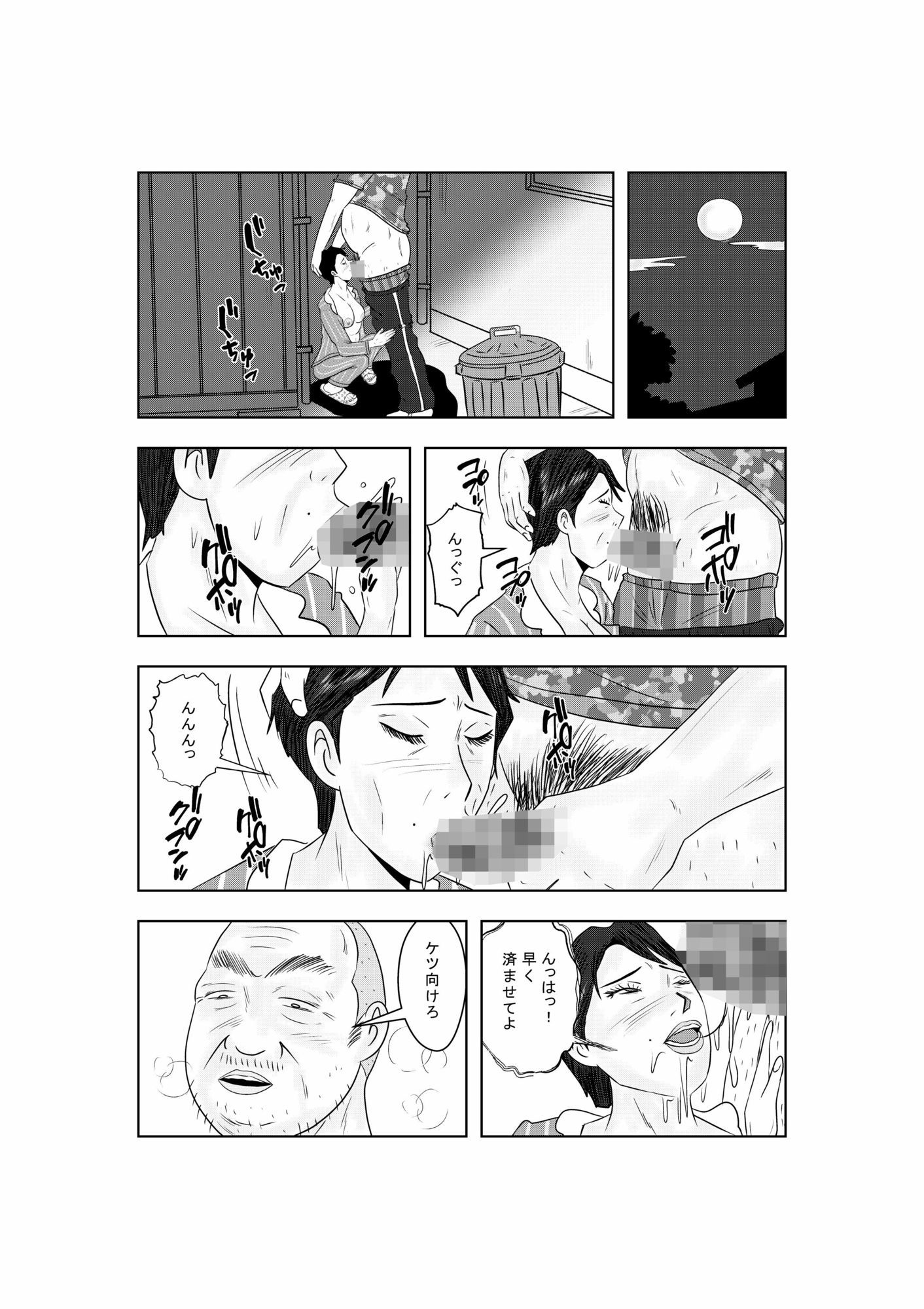 白き牝妻 他人棒で喘ぐ牝妻