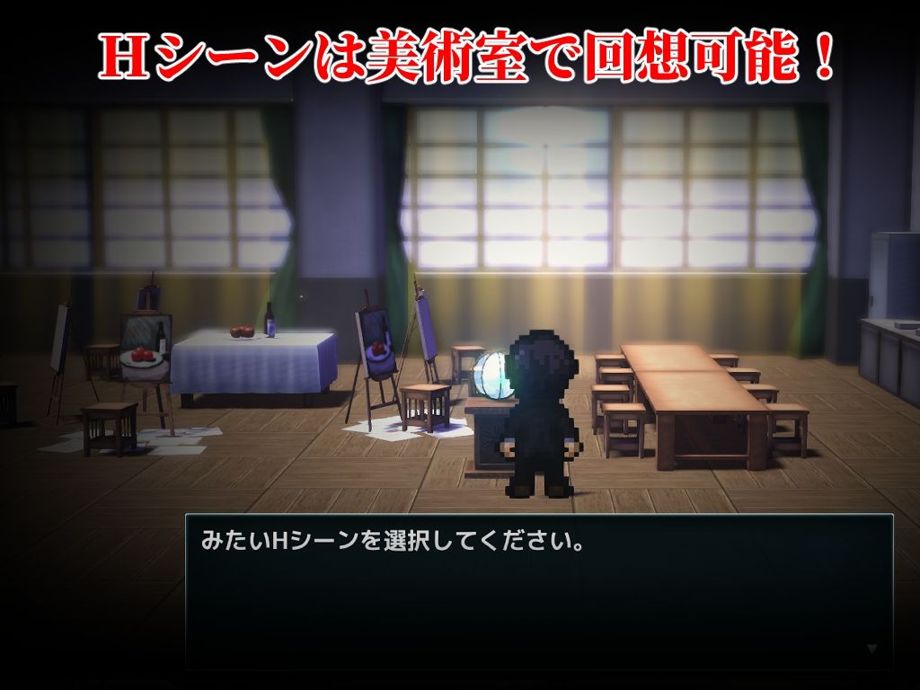 オレだけが狙われないゾンビ学園で犯りたいほうだい