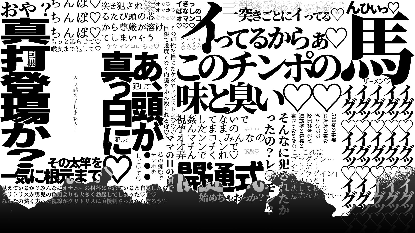 レナエロ1・2＋ソラエロアニメーション（特典付き）