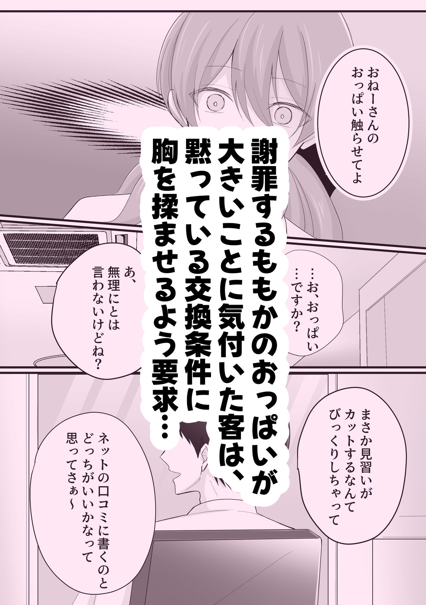切りすぎちゃってごめんなさい！
