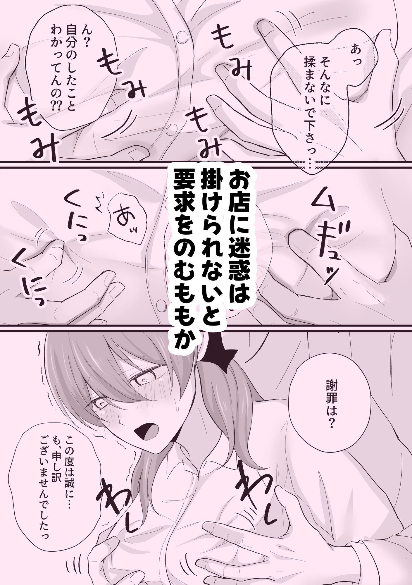 切りすぎちゃってごめんなさい！