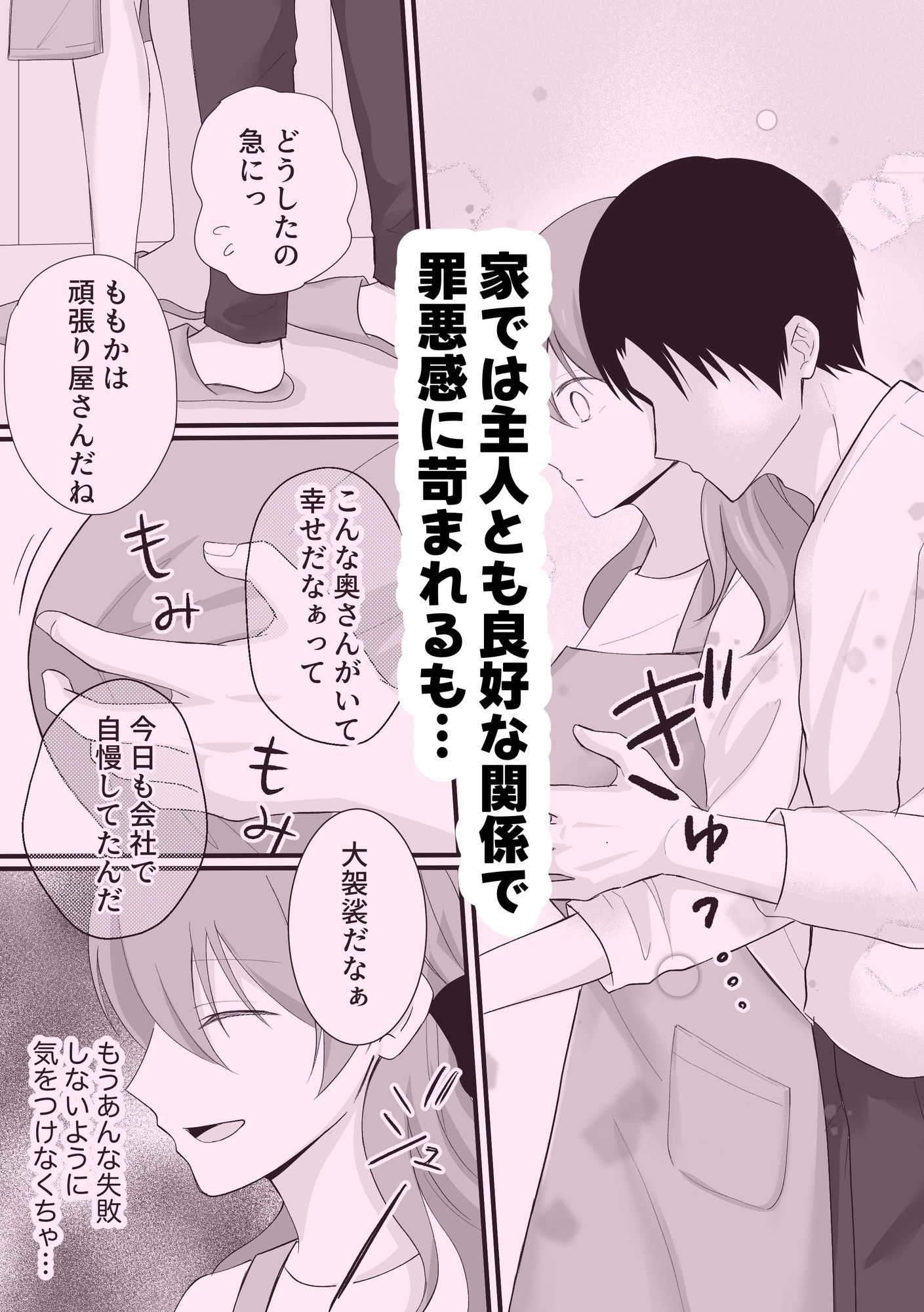 切りすぎちゃってごめんなさい！