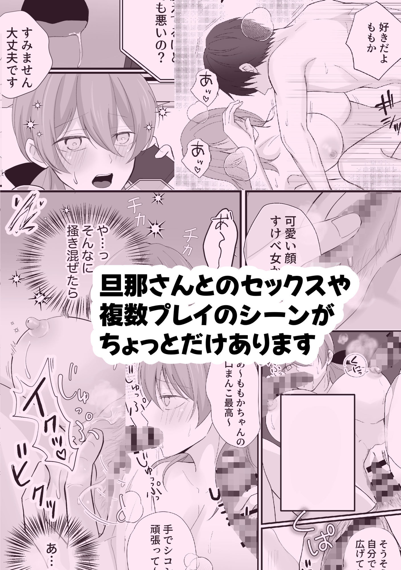 切りすぎちゃってごめんなさい！