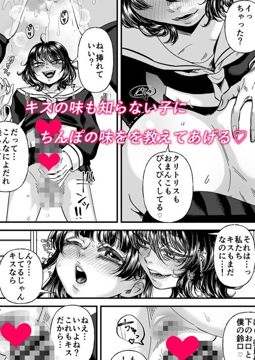 男の娘も女子校に入れるってホント？