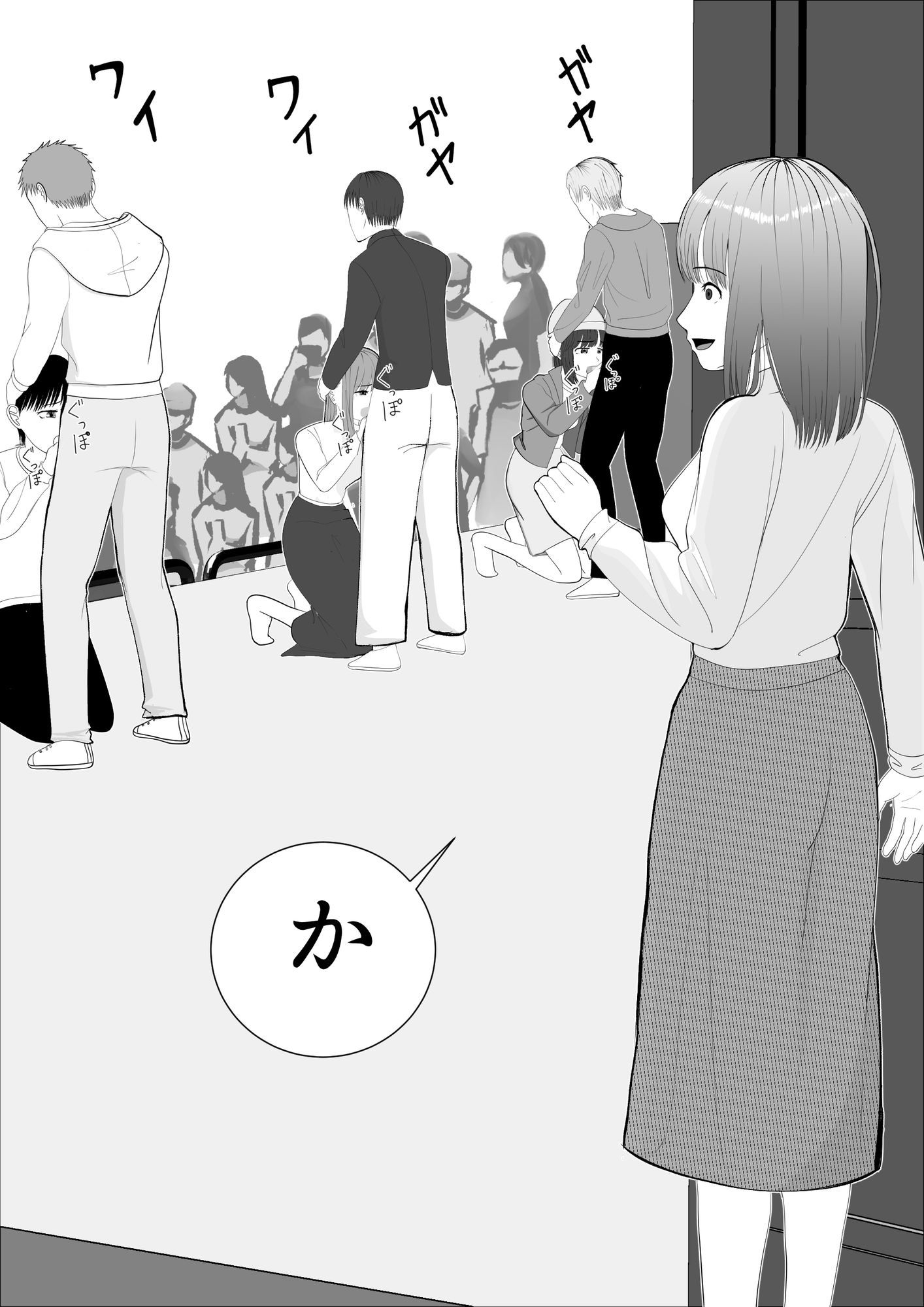 のど自慢ってこういうことじゃないと思うんですケド