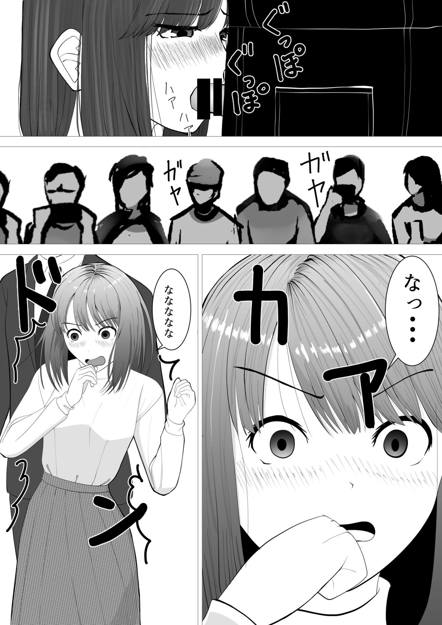 のど自慢ってこういうことじゃないと思うんですケド