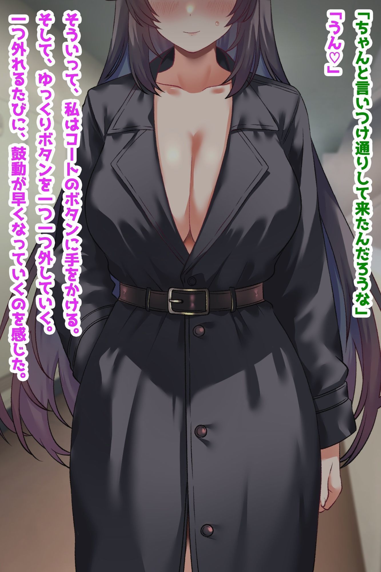 【巨乳クール人妻催●NTR】ストーカーを愛する夫だと思い込むよう常識改変