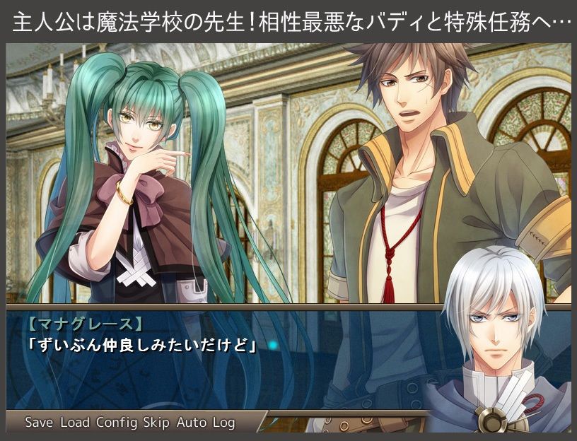 感動×凌●！BLアドベンチャーゲーム完全パック【魔法学校の先生/本編＋FD＋ボイスドラマ/敗戦凌●要素あり/旧作おまとめ版】